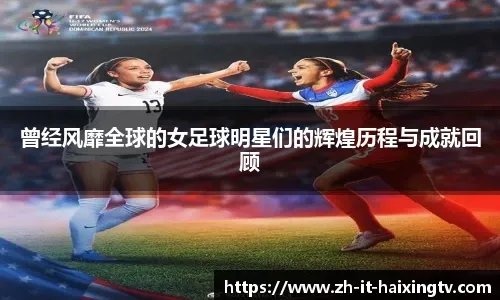 洛杉矶道奇在 2024 年底宣布其全球合作伙伴名单中新增了三家日本顶尖科技公司