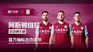 球运动的极 球运动的极